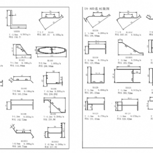 百叶框型材