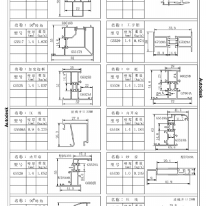 55断桥铝