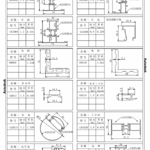 55断桥铝